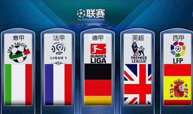 国选手的国