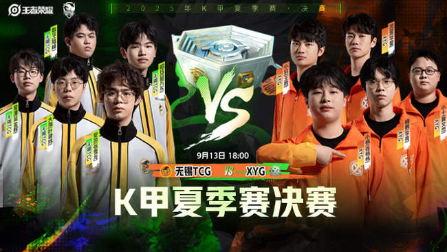 格和赛事战 格和赛事战